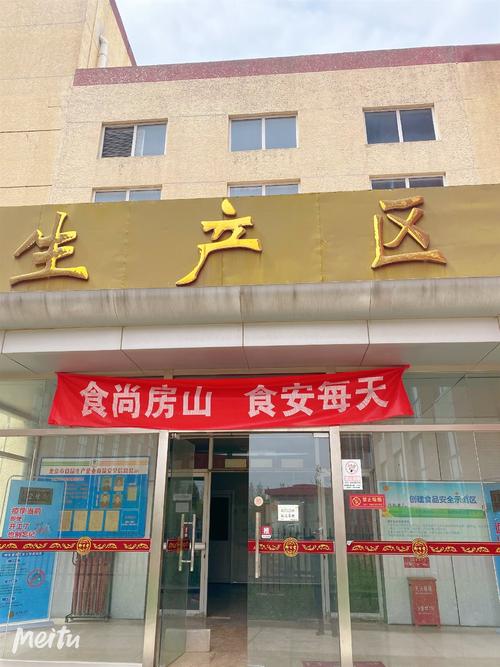 北京御生堂保健食品都包含什么?
