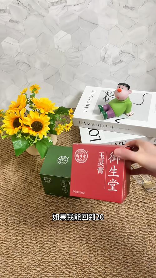 御生堂玉灵膏龙眼肉西洋参古方蒸制桂圆秋冬好物必备官方正品