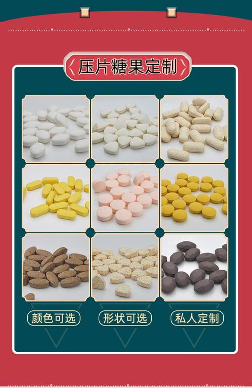 北京御生堂vc泡腾片现货 维生素c泡腾片甜橙 源头工厂维c泡腾泡片